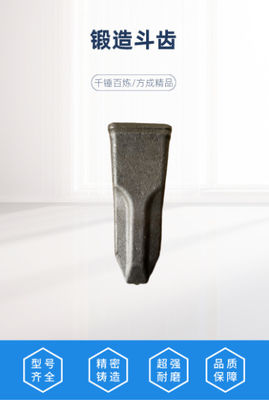 SY115/SY125/SY135/155를 위한 정밀 단조 굴삭기 버킷 투스