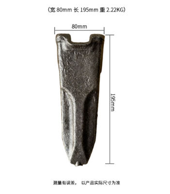 SY75/SY85/SY95를 위한 안출된 굴삭기 버킷 투스 RC 타입