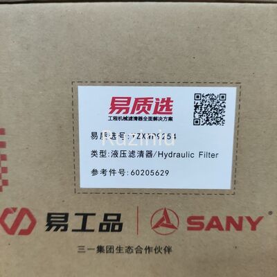 60205629/60101257 새니 유압 여과기  SY115/SY135/SY155/SY215C8/SY235C8/SY285C는 4BG1/4JJ1/6D34/6BG1/6HK1에 적용됩니다