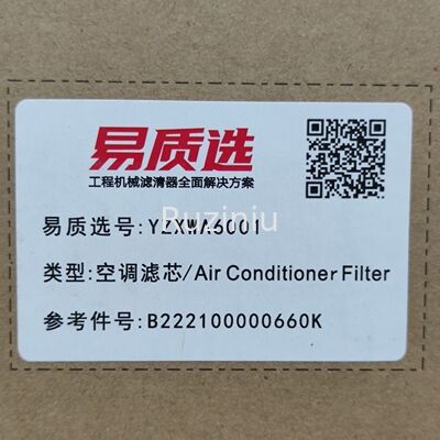 B222100000660K Sany 필터 요소 에어컨 범용 유형