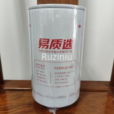 B222100000551 새니 오일 / 루브 필터  SY195/SY205SY215/SY225는 6D34/4M50에 적용됩니다