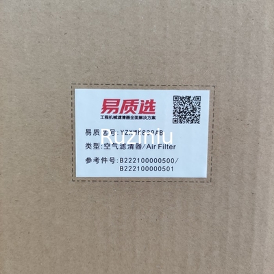 SY85 SY115를 위한 B222100000500 B222100000501 굴삭기 필터 새니 필터