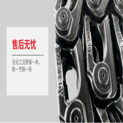 SY55/SY60/SY60-7/SY60-8을 위한 11044380개 굴삭기 하부 구조 40 부분 체인 레일